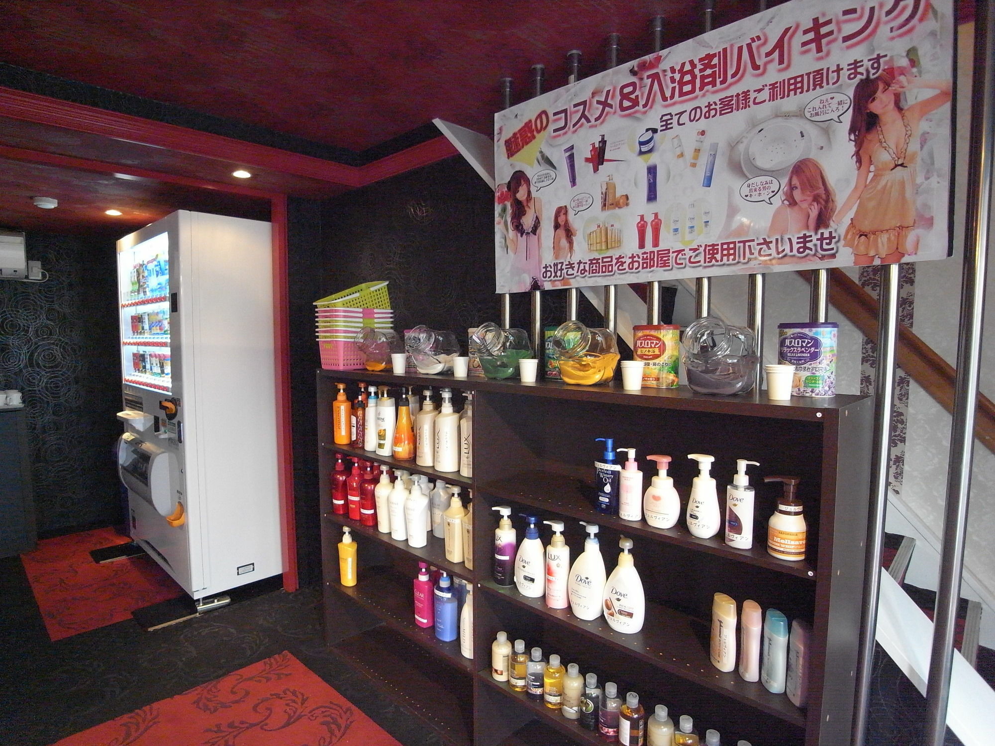 ホテルスタイ&リッシュ Style&Lish 男塾ホテルグループ (Adults Only) Kyoto Dış mekan fotoğraf