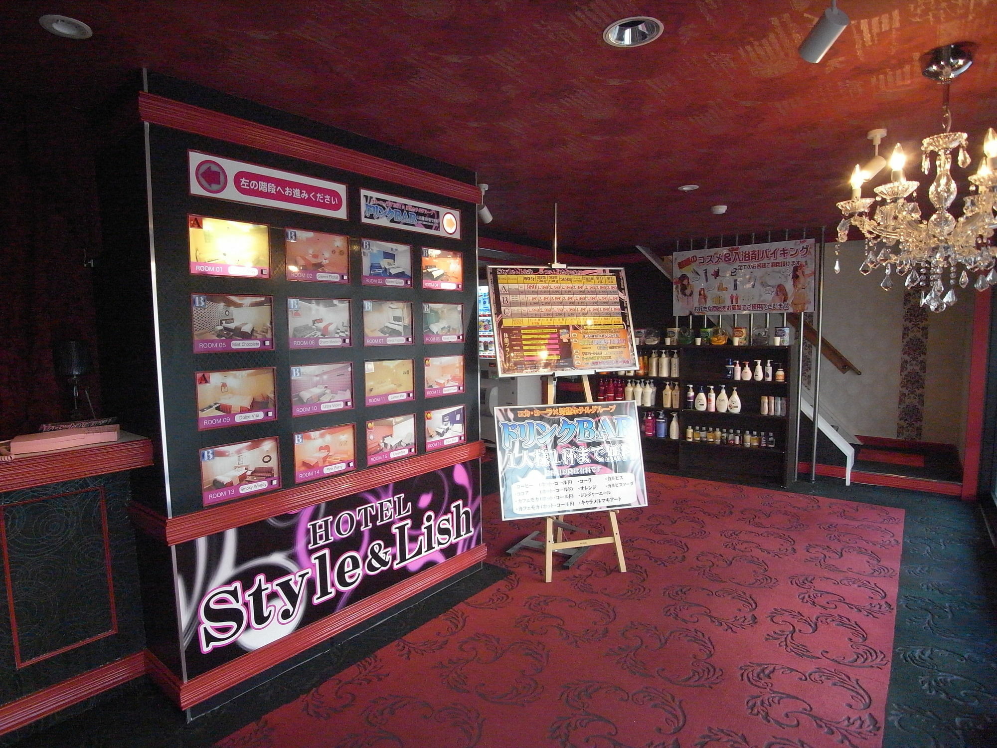 ホテルスタイ&リッシュ Style&Lish 男塾ホテルグループ (Adults Only) Kyoto Dış mekan fotoğraf