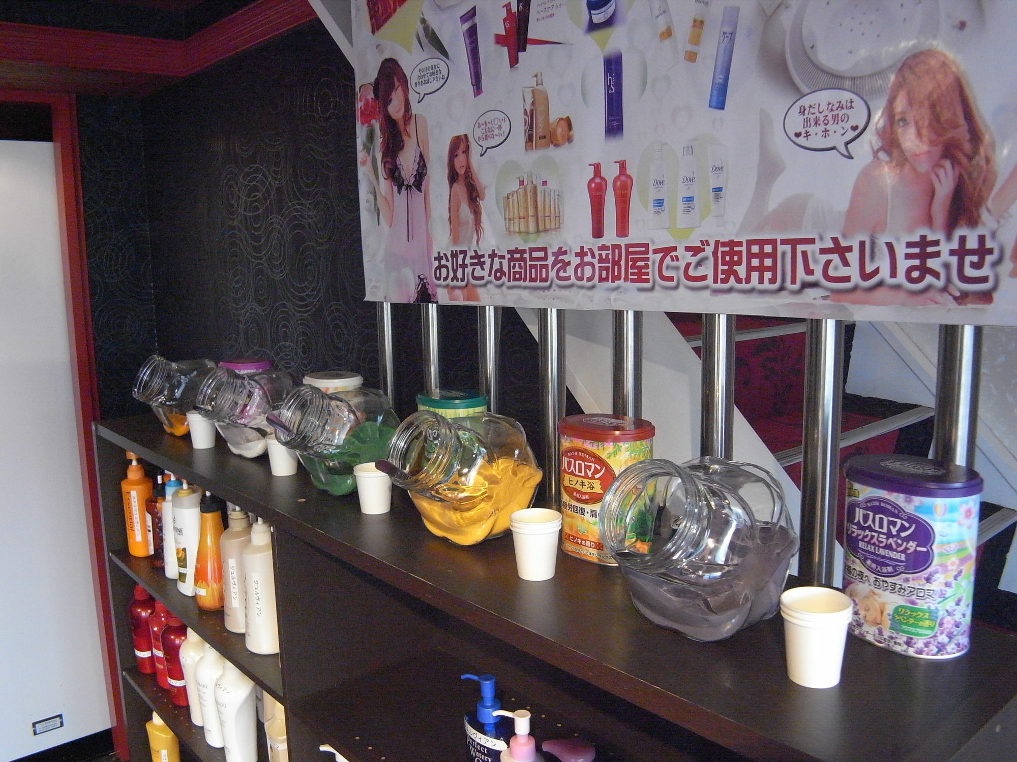 ホテルスタイ&リッシュ Style&Lish 男塾ホテルグループ (Adults Only) Kyoto Dış mekan fotoğraf